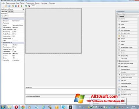 Skærmbillede PHP Devel Studio Windows 10