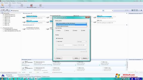 Skærmbillede Hetman Partition Recovery Windows 10