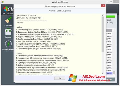 Skærmbillede WindowsCleaner Windows 10