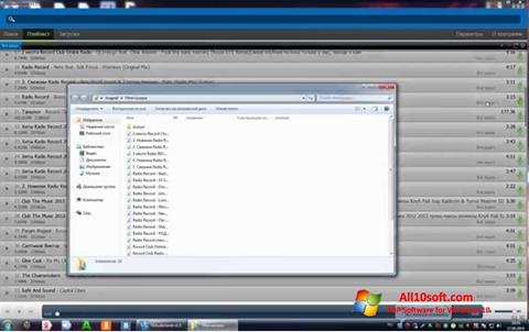 Skærmbillede VkAudioSaver Windows 10