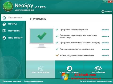 Skærmbillede NeoSpy Windows 10