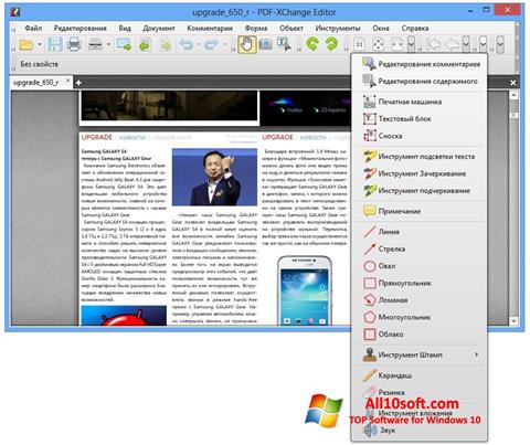 Skærmbillede PDF-XChange Editor Windows 10