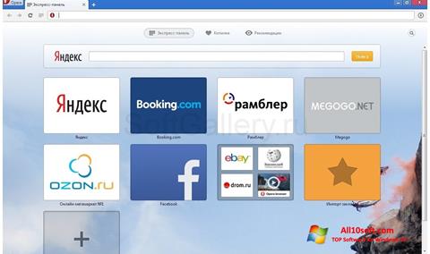 Skærmbillede Opera Next Windows 10