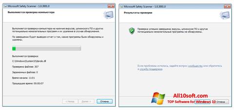 Skærmbillede Microsoft Safety Scanner Windows 10