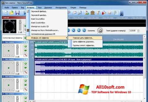 Skærmbillede Nero SoundTrax Windows 10