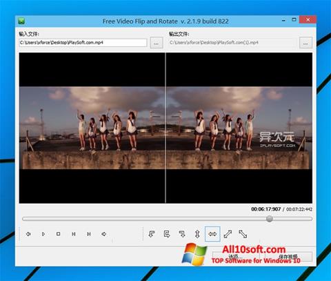 Skærmbillede Free Video Flip and Rotate Windows 10