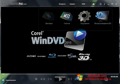 Skærmbillede WinDVD Windows 10