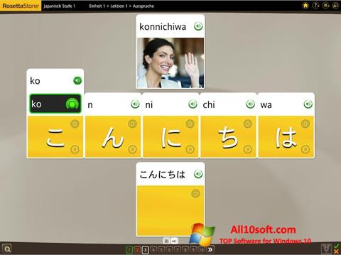 Skærmbillede Rosetta Stone Windows 10