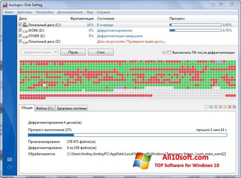 Skærmbillede Auslogics Disk Defrag Windows 10